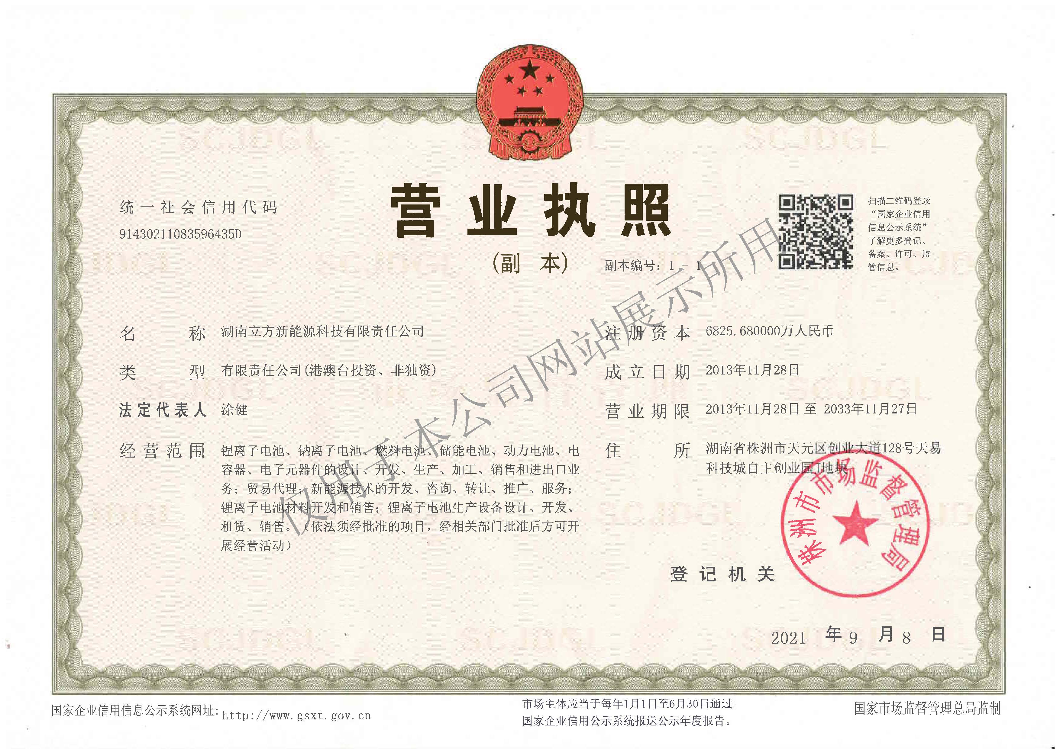QY千亿·国际(中国)唯一官方网站