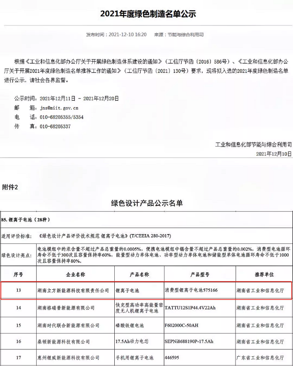 QY千亿·国际(中国)唯一官方网站