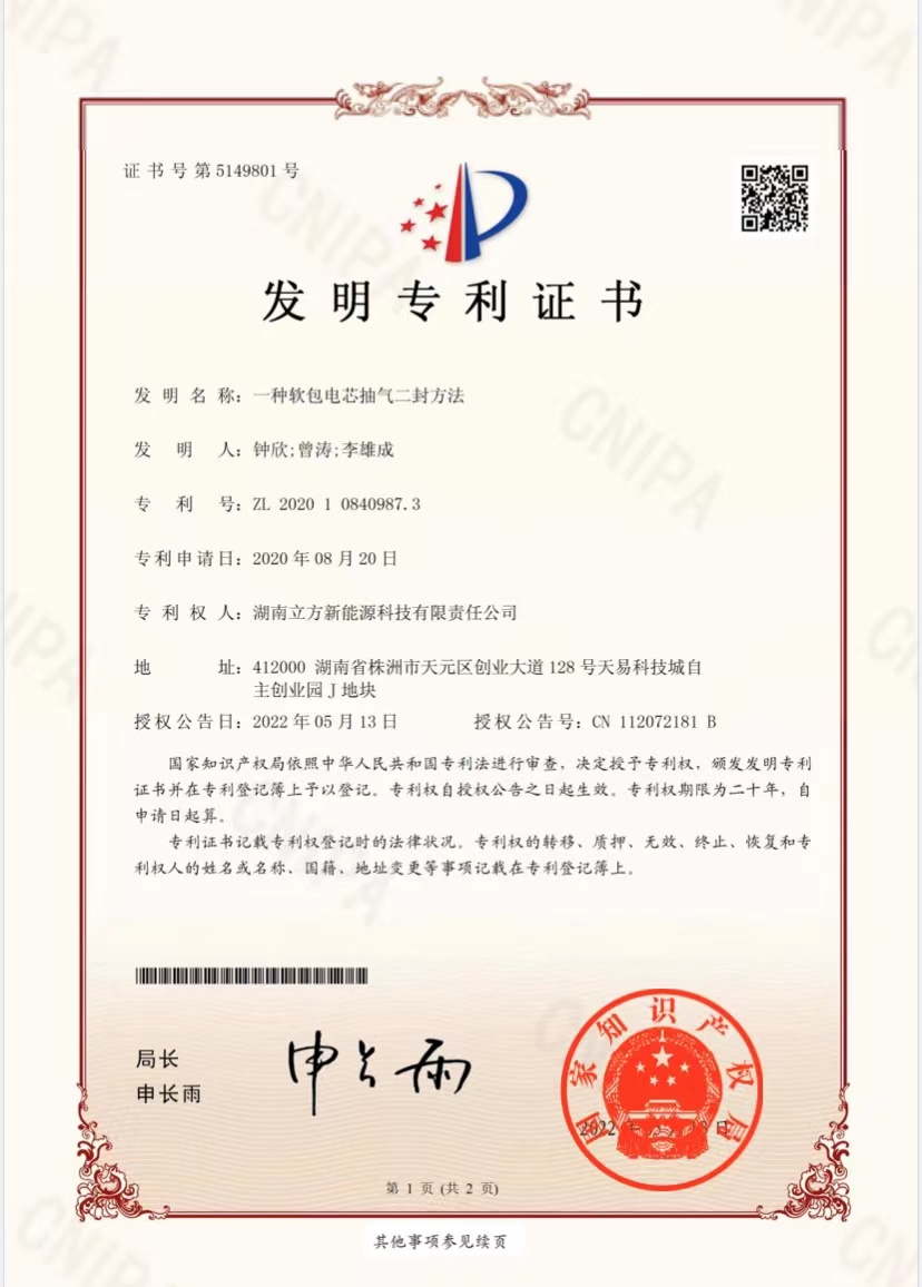 QY千亿·国际(中国)唯一官方网站