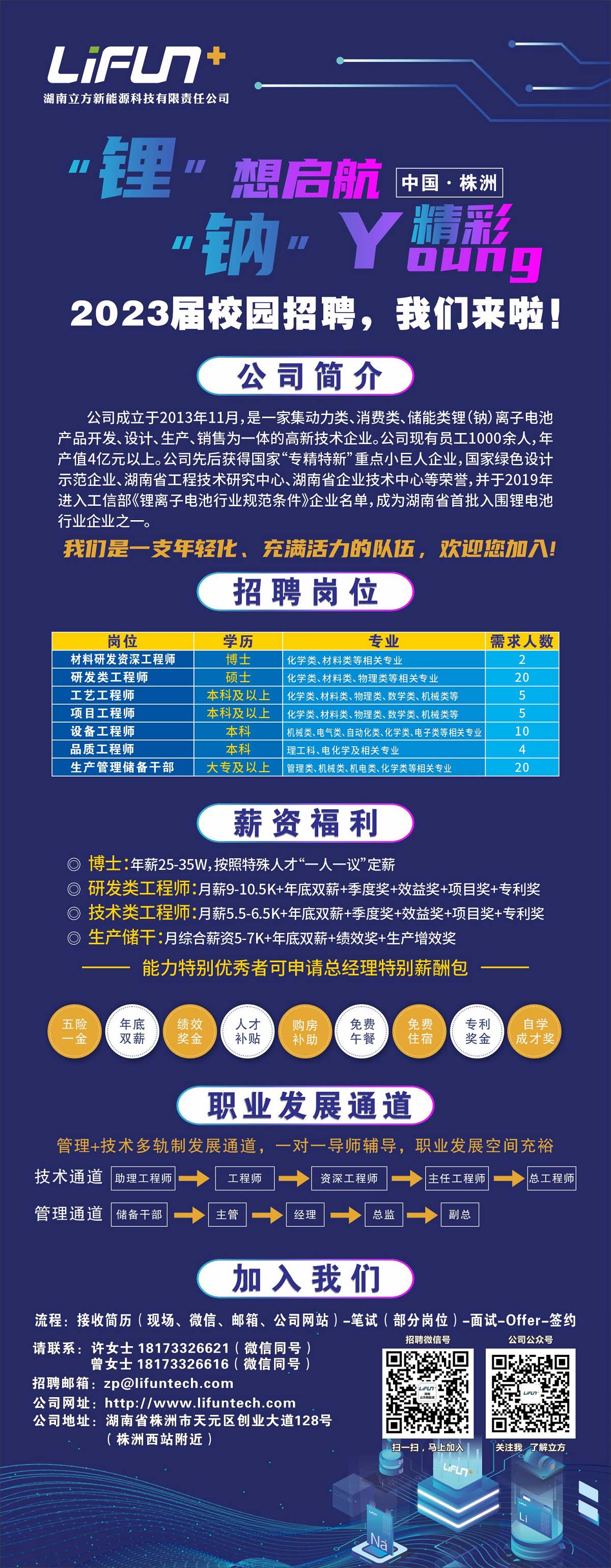 QY千亿·国际(中国)唯一官方网站