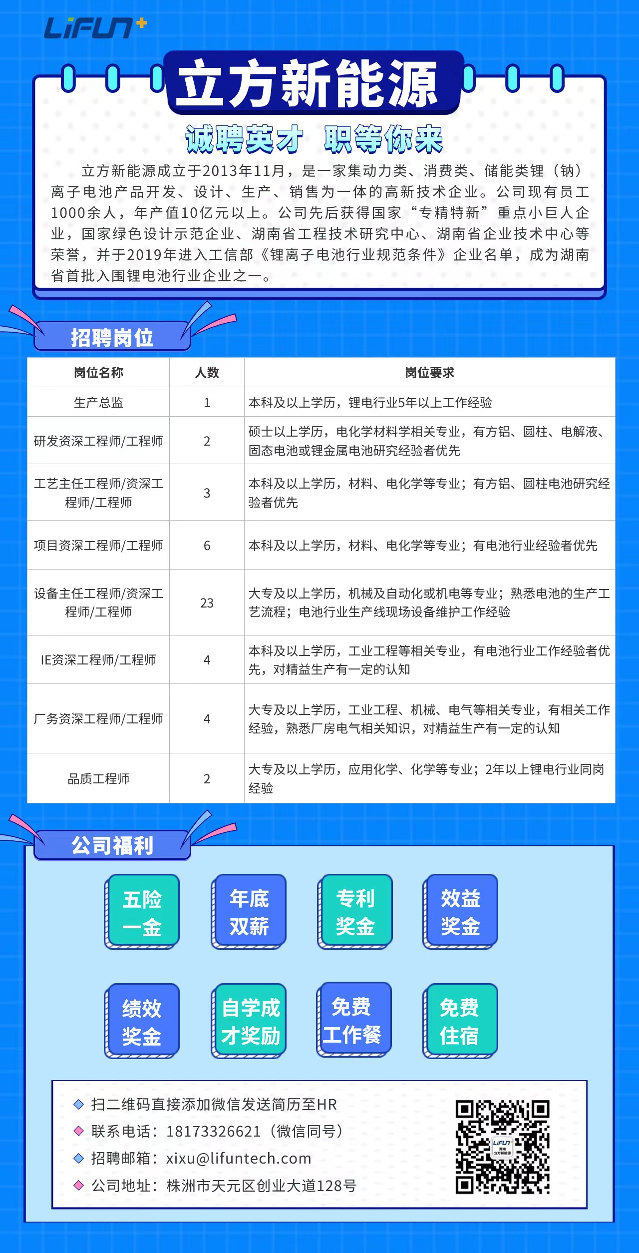 QY千亿·国际(中国)唯一官方网站