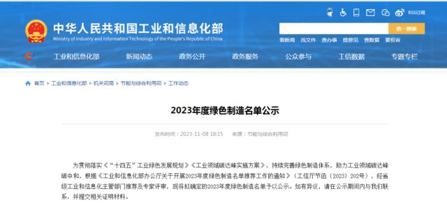 QY千亿·国际(中国)唯一官方网站