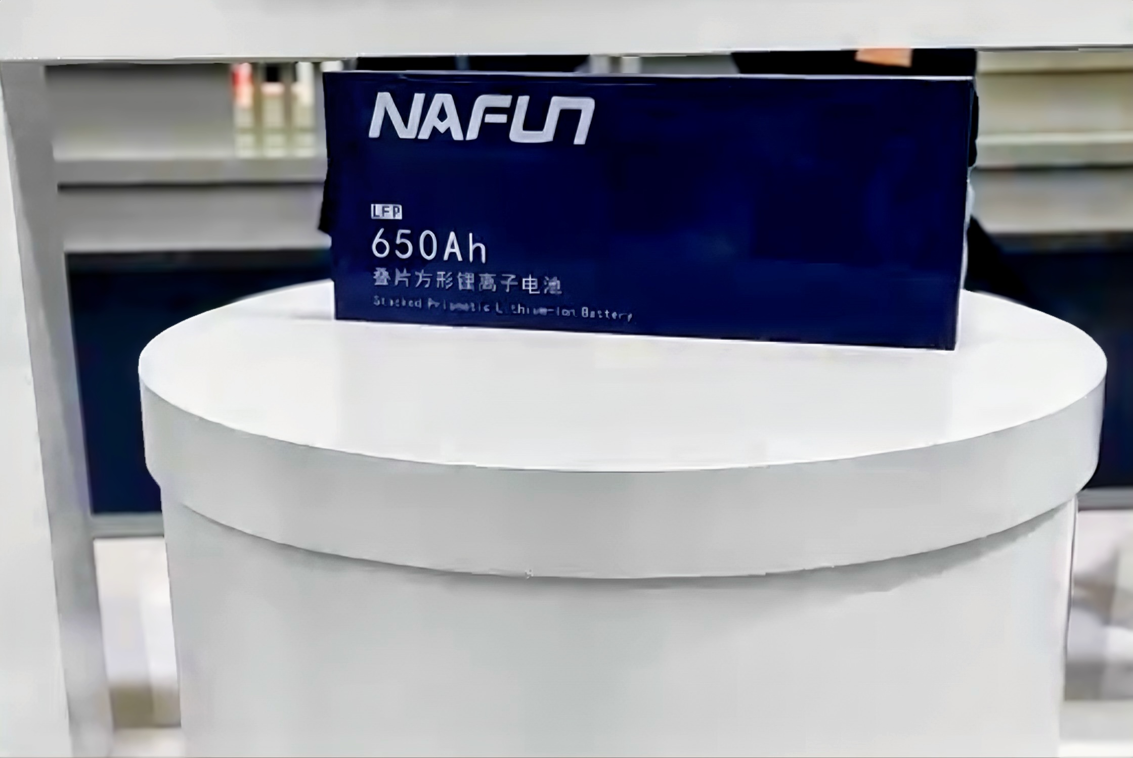 风擎G650储能电芯宣布，，金风零碳携手立方新能源推动储能手艺新突破
