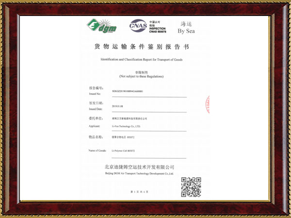 QY千亿·国际(中国)唯一官方网站