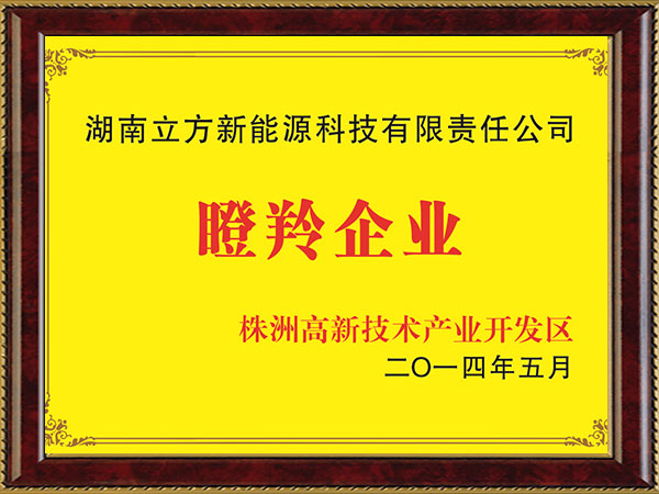 QY千亿·国际(中国)唯一官方网站