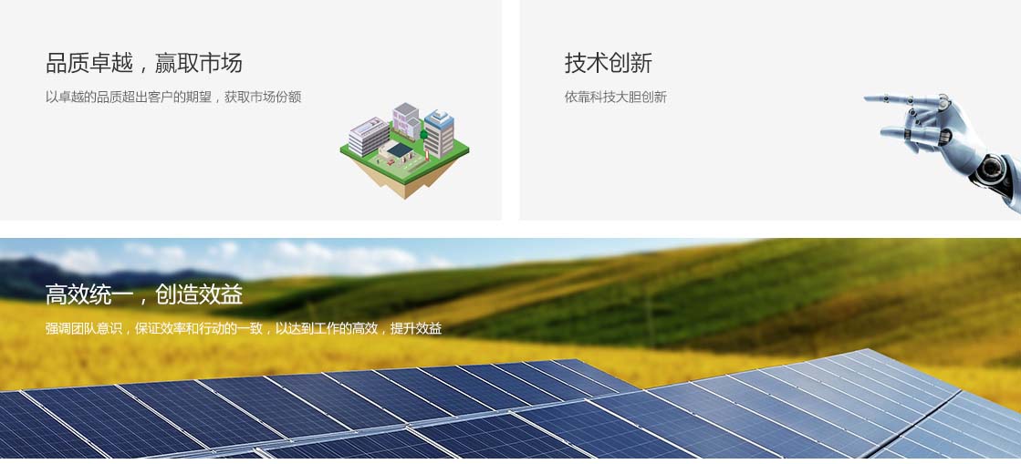 QY千亿·国际(中国)唯一官方网站