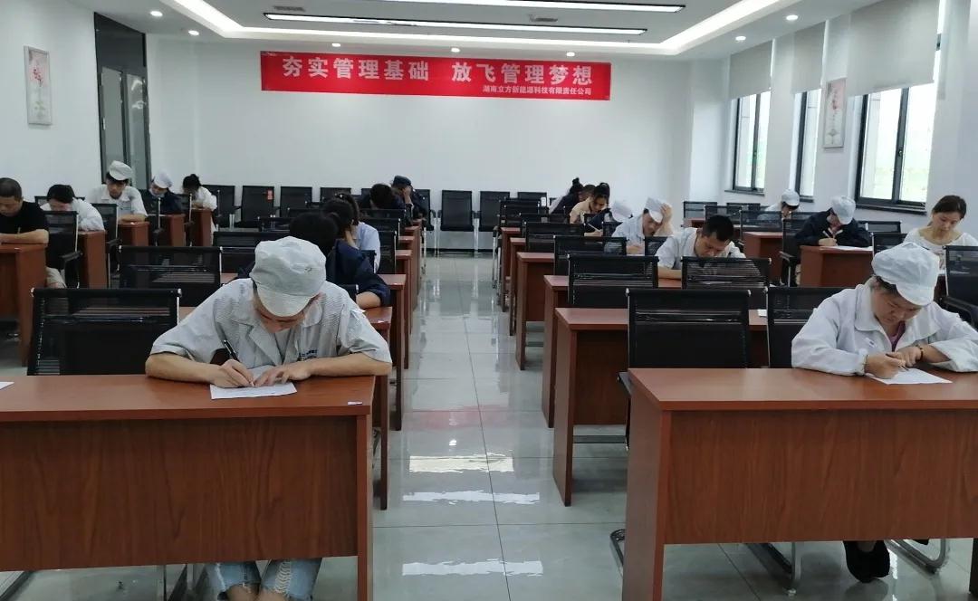 立方快讯|职工提升开考了！