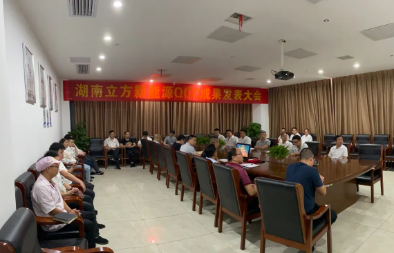 资讯|立方第一期QCC效果揭晓会来啦！