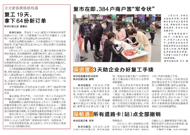 QY千亿·国际(中国)唯一官方网站