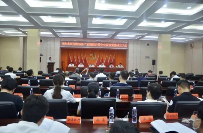 立方新能源中选株洲市新能源装备工业协会副会长单位!