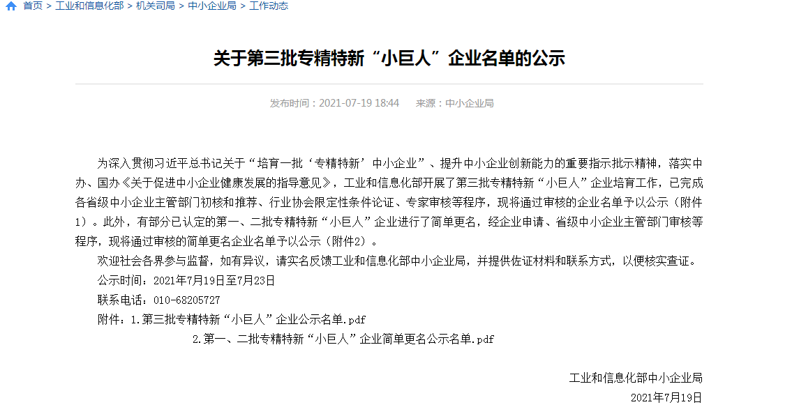 QY千亿·国际(中国)唯一官方网站