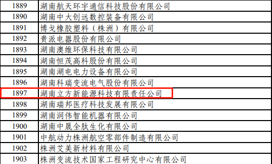 QY千亿·国际(中国)唯一官方网站